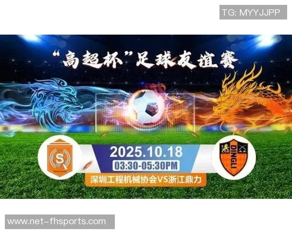 协和足球的魅力与精神传承探索团队合作与个人成长的完美结合